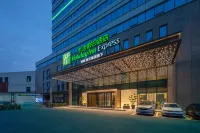 Holiday Inn Express Bazhong Center Hotels in der Nähe von Zhaotaishan Cemetery