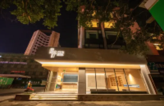 후팅 호텔 (비엔티안 시, 구이린 기차역)  호텔