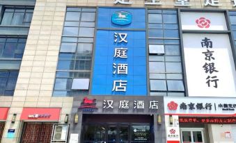 Hanting Hotel (Nanjing Gujia AYD Square branch)