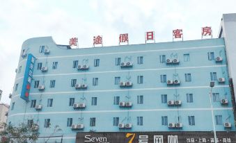 Meitu Holiday Hotel (Zhuhai Airport Chinatown)