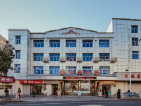 Nanping Jianyang Hotel Nanping otelleri