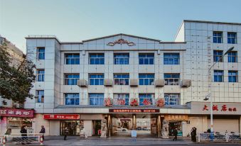 Nanping Jianyang Hotel