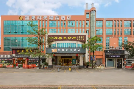 Sweet Fruit Times Hotel (Foshan Nanhai Lian'an Underwear Wholesale Factory Store)