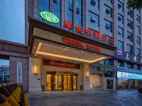 Vienna Hotel Yueyang High-Speed Railway East Station Walmart Store - ห้องครัว