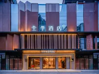JI Hotel (Chengdu Renminnan Road Provincial Stadium) Hotels in Chengdu