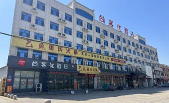Shangkeyou Hotel (Botou Jiaohe Branch, Zhangzhou)