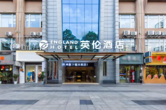 England Hotel (Rongchang Stadium Branch) Hotels in Rongchang District