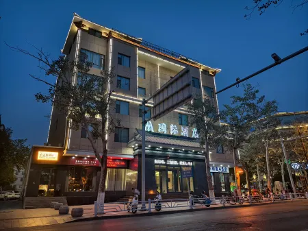 M International Hotel (Shazhou Night Market)