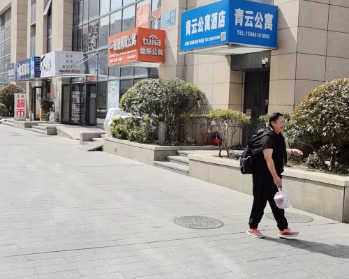Qingyun Boutique Vacation Apartment (Weihai High-Speed Railway Station Hanlefang) In der Nähe des Hotels Photos