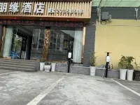 Pengyuan Hotel