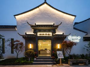 Floral Lux Hotel· Shaoxing Ancient Town Impression Bed and Breakfast