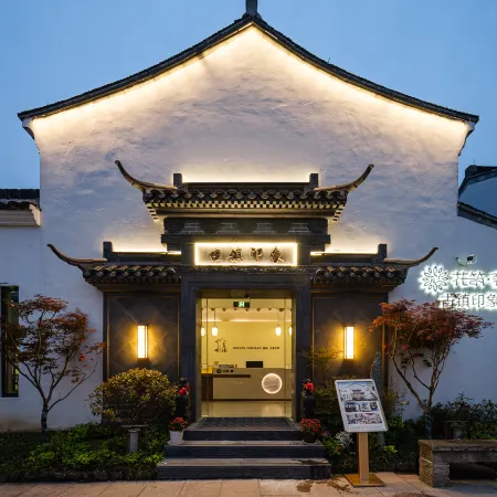 Floral Lux Hotel· Shaoxing Ancient Town Impression Hotel
