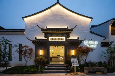 Floral Lux Hotel· Shaoxing Ancient Town Impression Hotel Hotels near Keqiao Ancient Town