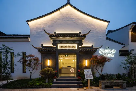 Floral Lux Hotel· Shaoxing Ancient Town Impression Hotel Отели рядом с достопримечательностью «Shaoxing Keyan Scenic Area»