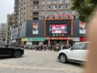 Yingpan Leisure Homestay