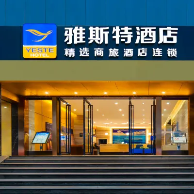 Yeste Hotel (Guilin Two Rivers Four Lakes Yushan Park) Hotels near Yanhu Park