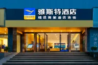 Yeste Hotel (Guilin Two Rivers Four Lakes Yushan Park) - sarapan
