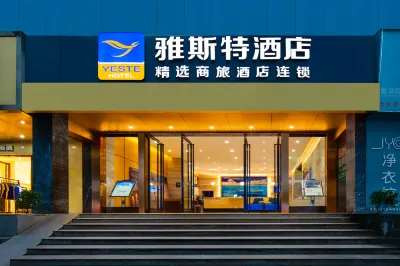 Yeste Hotel (Guilin Two Rivers Four Lakes Yushan Park) Hotels in Guilin