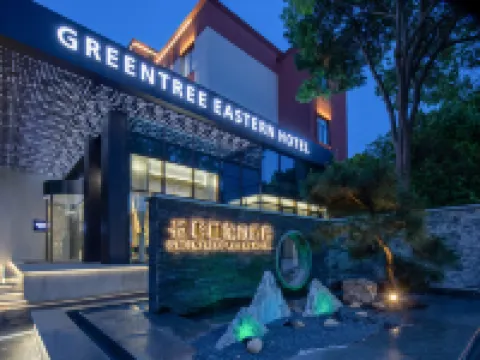 グリーンツリー インホテル（南京禄口空港） 南京のホテル