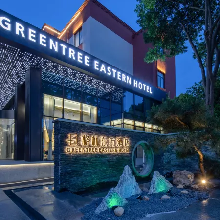 GreenTree Eastern Hotel (Nanjing Lukou Airport Branch)
