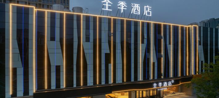 JI Hotel (Zaozhuang Twin Star City Plaza) Hotels in Zaozhuang
