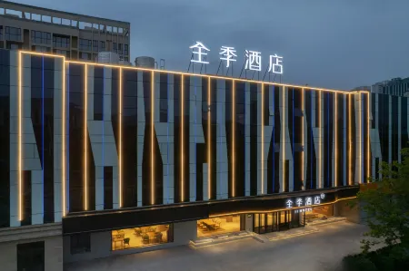JiHotel Отели рядом со станцией Zaozhuang Railway Station