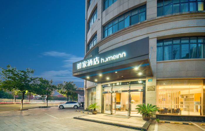 Home Inn (Zhuji Zhejiang A&F University Branch)