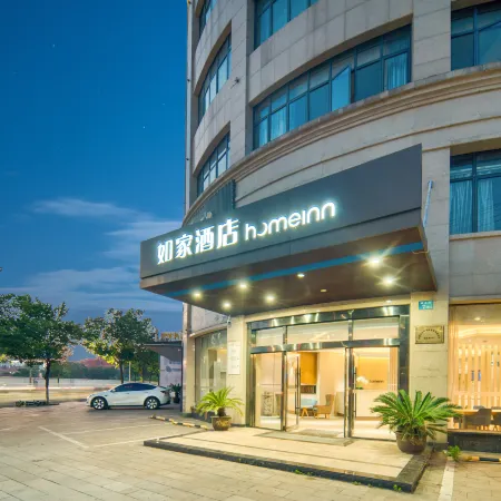 Home Inn (Zhuji Zhejiang A&F University Branch)