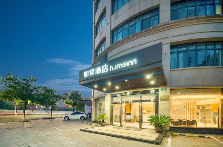 Homeinn · neo (Zhuji Hailiang Experimental Middle School Chengbei Road) Отели рядом с достопримечательностью «Zhuji Gymnasium»