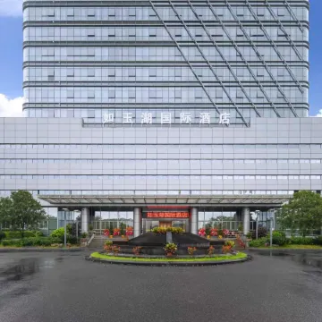 Sanming Ruyuhu International Hotel