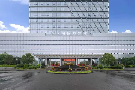 Sanming Ruyuhu International Hotel Отели в г. Саньмин