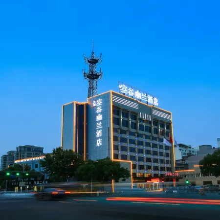 Kongguyoulan Hotel