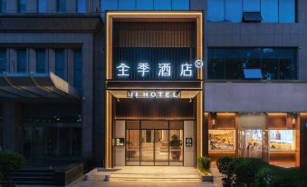 JI Hotel (Zhengzhou Zijing Mountain Huayuan Road)