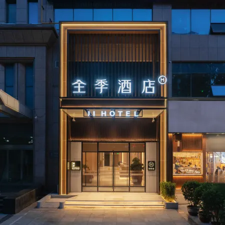 JI Hotel (Zhengzhou Zijing Mountain Huayuan Road) Отели рядом с достопримечательностью «Народный Зал провинции Хэнань»