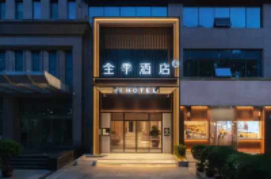 JI Hotel (Zhengzhou Zijing Mountain Huayuan Road) Hotels near Zijing Mountain Park