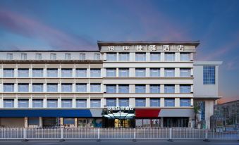 Grace Inn (Qufu Tourist Center)