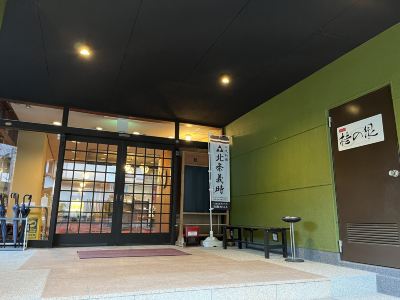 施設外観 伊豆長岡　隠れ家温泉宿　桂の泉の写真