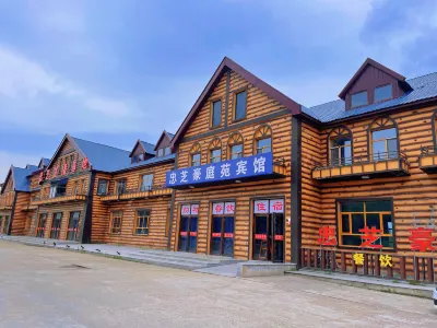 Zhongzhi Haotingyuan Các khách sạn gần Wuying Railway Station