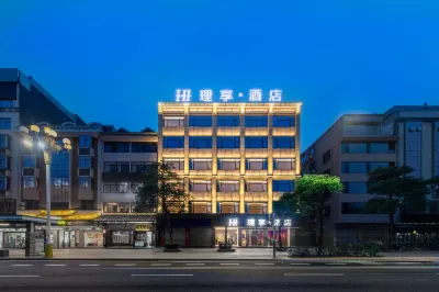Pingtan Lixiang Hotel