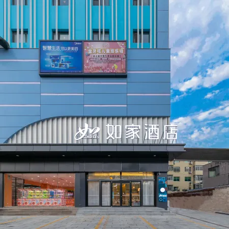 Homeinn · neo (Jining Wenshang Baoxiang Temple Lianmin Square)