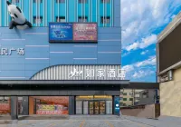 Homeinn · neo (Jining Wenshang Baoxiang Temple Lianmin Square) Hotels near Taizi Lingzong Tower