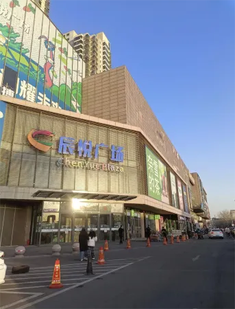 Hi Inn Hotel (Tianjin Beichen District Government Jingjin Road) Отели рядом с достопримечательностью «North Campus of Tianjin Metallurgical Vocation-technology Institute»