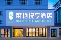 Qiqi Yuexiang Hotel (Guangzhou Sanyuanli Traditional Chinese Medicine University Store) Отели рядом с достопримечательностью «Городская Институт Профессии Гуанчжоу (Гуанчжоу Центральная дорож»