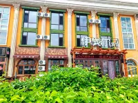 EAGLE  HOTEL