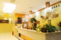 武岡人和飯店