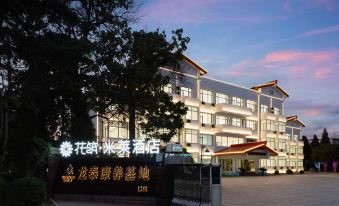 Floral Hotel·Mile Hotel(Xianluo Island Branch)
