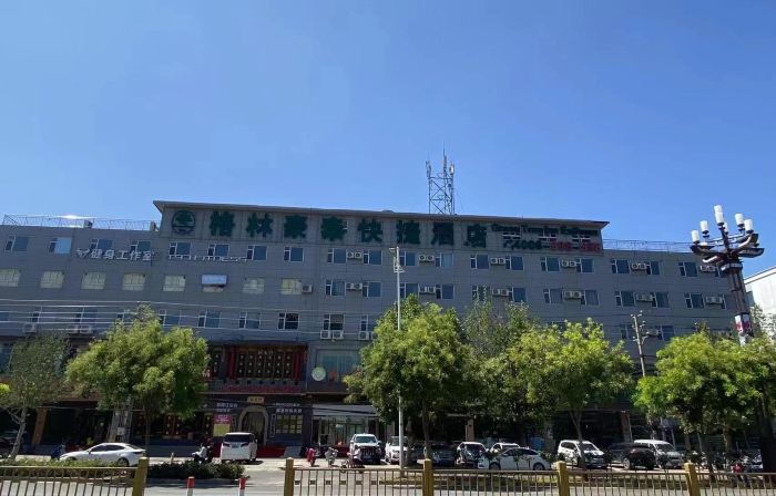 GreenTree Inn Express Hotel (Daming Tianxiong Road Yuancheng Street Branch)