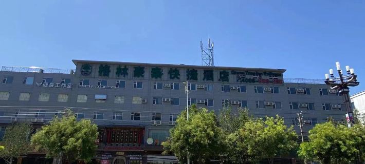 GreenTree Inn Express Hotel (Daming Tianxiong Road Yuancheng Street Branch) Daming İlçesi otelleri