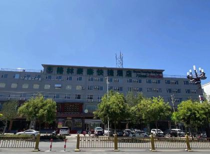 GreenTree Inn Express Hotel (Daming Tianxiong Road Yuancheng Street Branch)