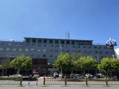 GreenTree Inn Express Hotel (Daming Tianxiong Road Yuancheng Street Branch) Hotels near Guanxing Commercial Building